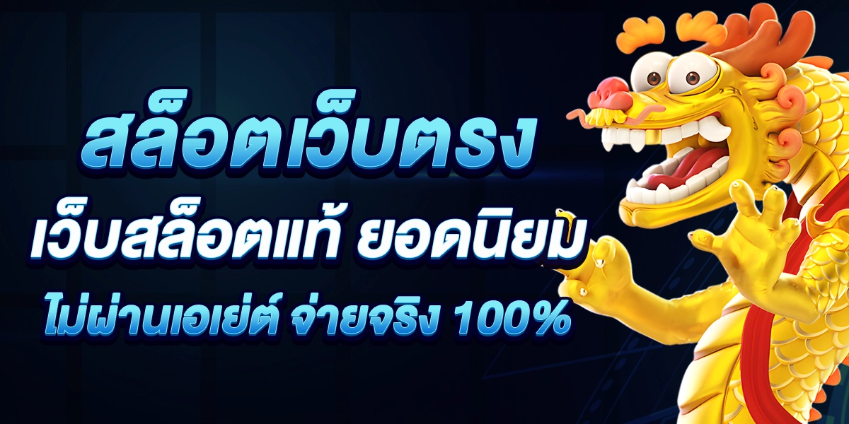 บาคาร่า
