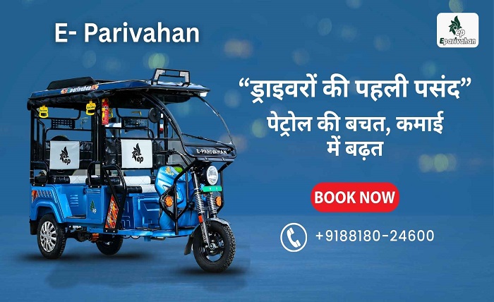 vahan parivahan