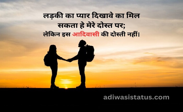 दोस्तों के लिए शायरी